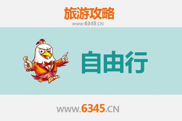 台东太麻里出发衡山朝圣之旅：交通、行程与灵修全攻略