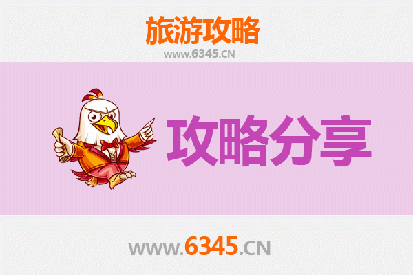 台东太麻里出发：南澳岛深度旅游全攻略与行程规划