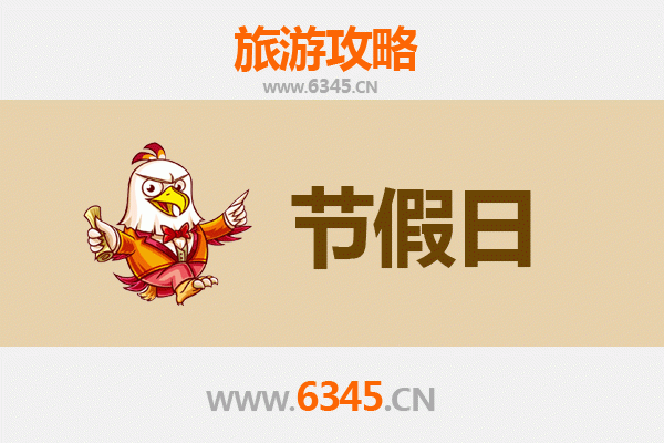 2026元旦台东太麻里迎曙光全攻略｜山海秘境、金针花海与跨年庆典之旅